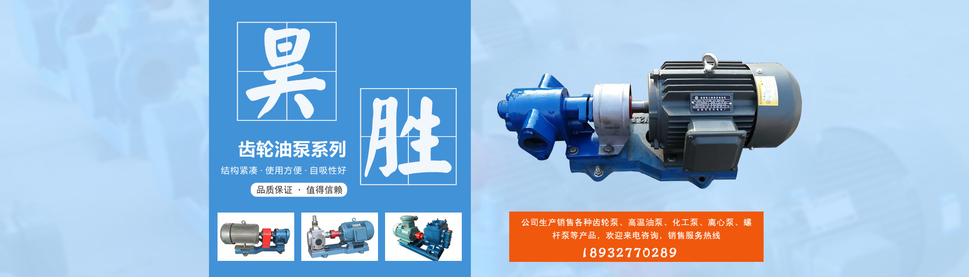 泊頭市昊勝機械設(shè)備制造有限公司